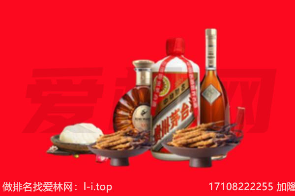 鞍山市千山礼品回收.jpg