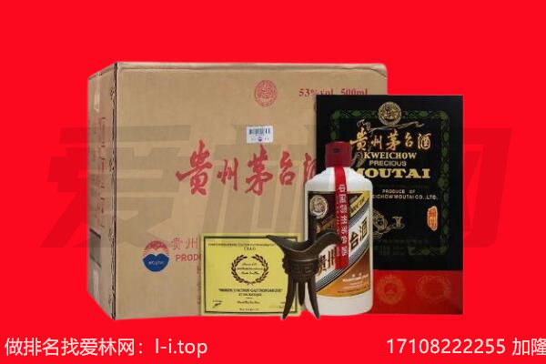 鞍山市千山回收茅台酒礼盒空酒瓶.jpg