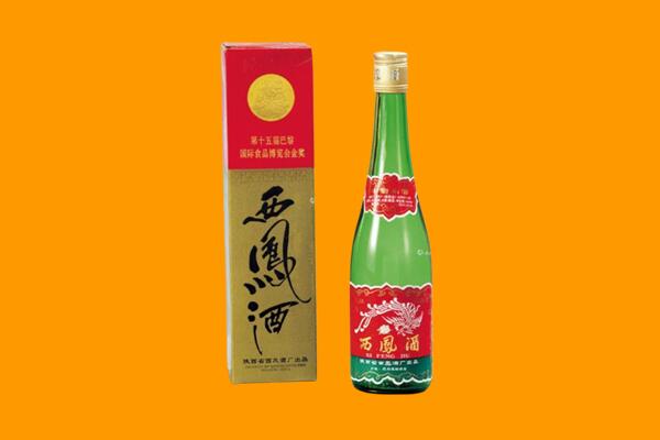 鞍山市千山西凤酒回收.jpg