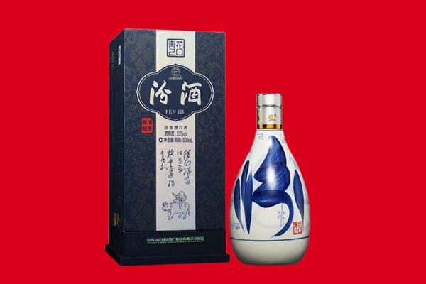 鞍山市千山回收汾酒.jpg