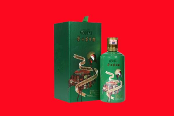 鞍山市千山回收出口茅台酒.jpg