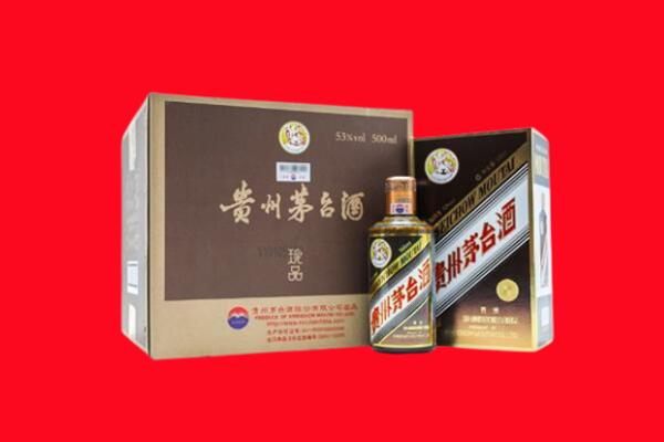 鞍山市千山回收50年茅台酒.jpg